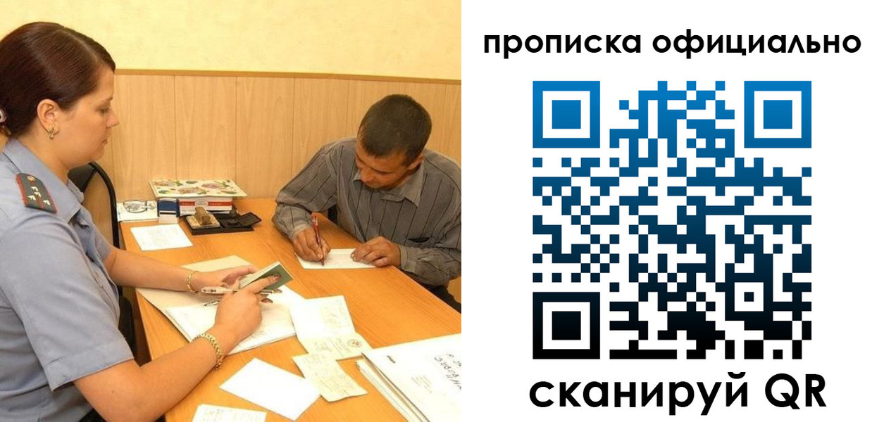 регистрация для дет. сада в Гуково