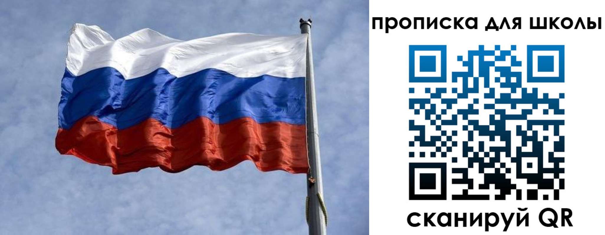 прописка от собственника в Гуково