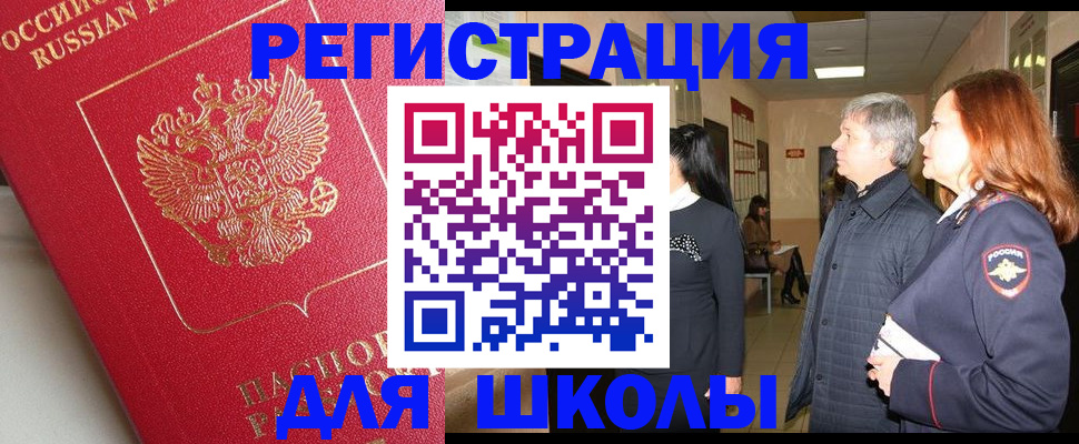 пропишу в квартире в Гуково